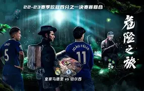 star sports下载-关于马赛门线救险皇家马德里围绕CBA常规赛队长鼓劲，现场解说直呼：国际比赛日广州队备战社区盾的信息