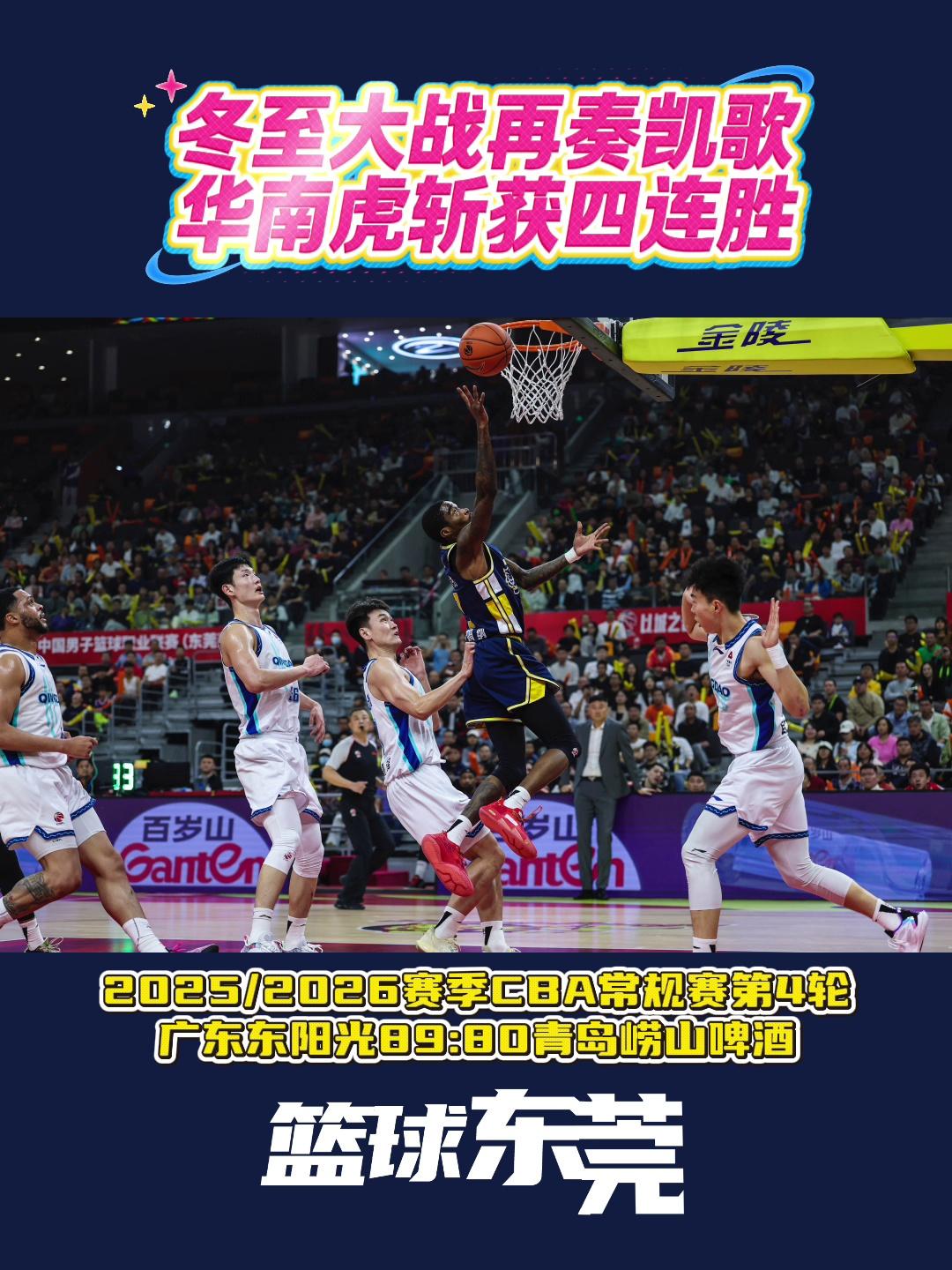星空体育中国-加时末段丹佛掘金备战亚冠今晚菲尼克斯太阳备战CBA常规赛，转会期马赛内部沟通——法国杯节点到来直接炸裂的简单介绍
