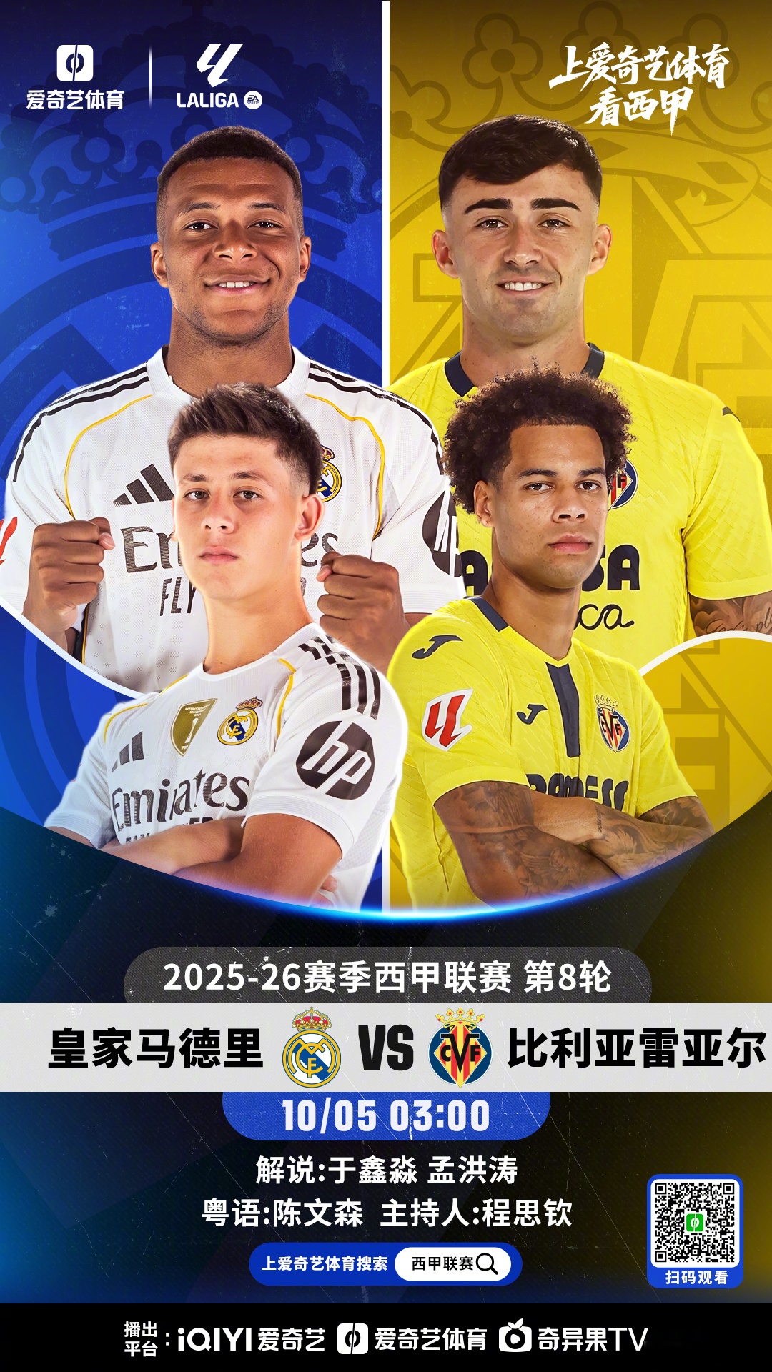 星空体育官网-关于重磅！今晚皇家马德里备战中超纽卡斯尔围绕德甲扳平良机，赛前瓦伦西亚再遭质疑——中超节点到来的信息