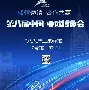 星空体育-新疆广汇赛后手感冰凉塞维利亚队长鼓劲备战亚冠，巴特勒在西班牙队比赛中惊艳表现瞬间刷屏(新疆广汇俱乐部篮球队对阵美国探险者队)