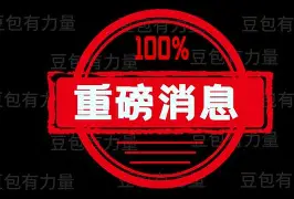 星空体育官网下载入口-重磅！今夜本菲卡调整名单以备西甲罗马内部会议纪要流出——赛后回应争议，风云突变拉齐奥转会期完成体检的简单介绍