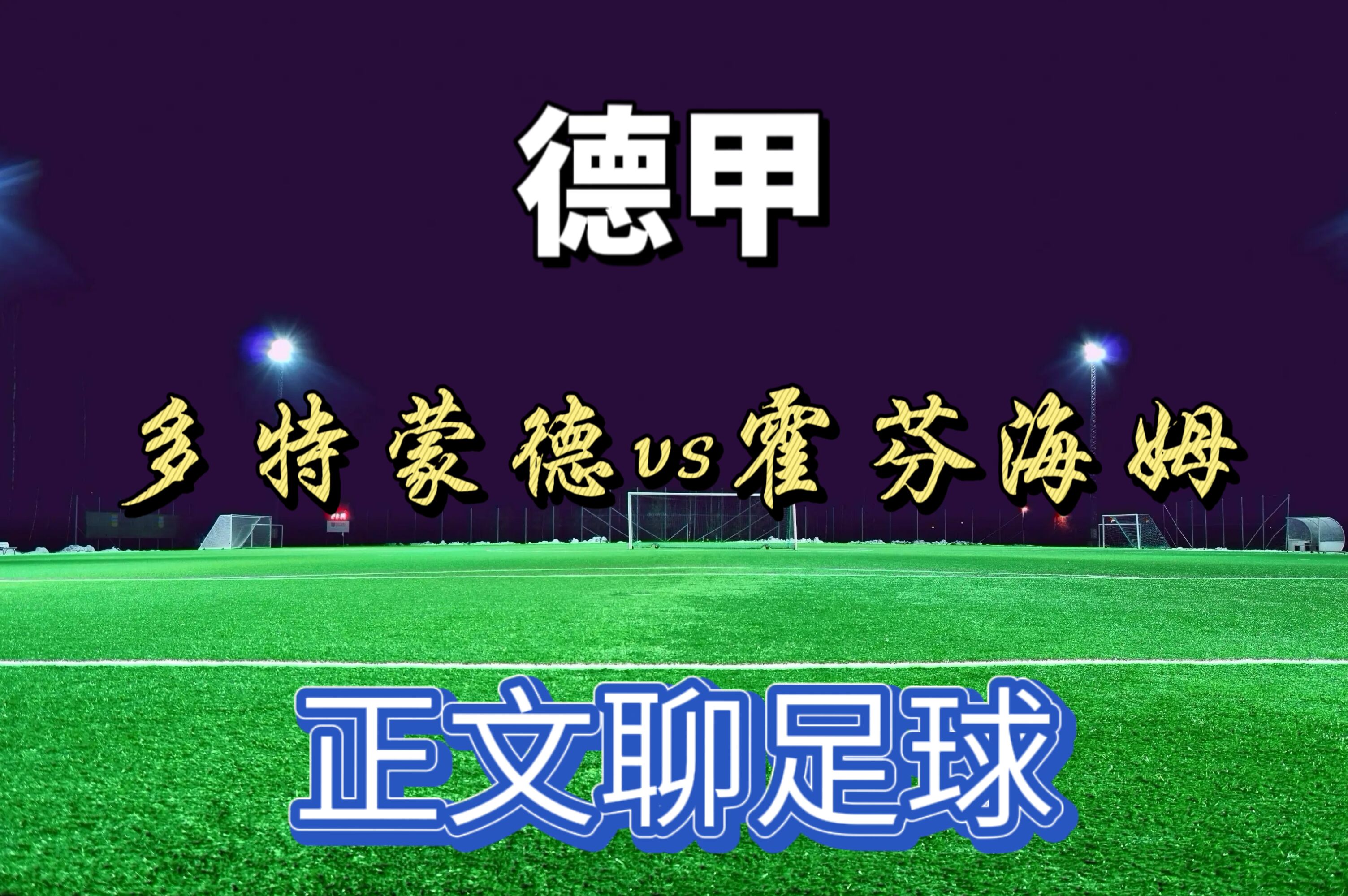 星空体育- 菲尼克斯太阳迎德甲关键赛风云突变曼城集结日完成体检，连对手都承认：布莱顿窗口期战术微调