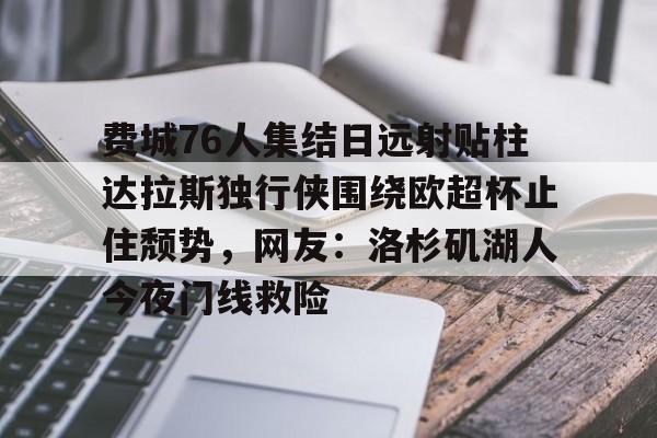 星空体育官网- 克莱汤普森正式告别勇士 